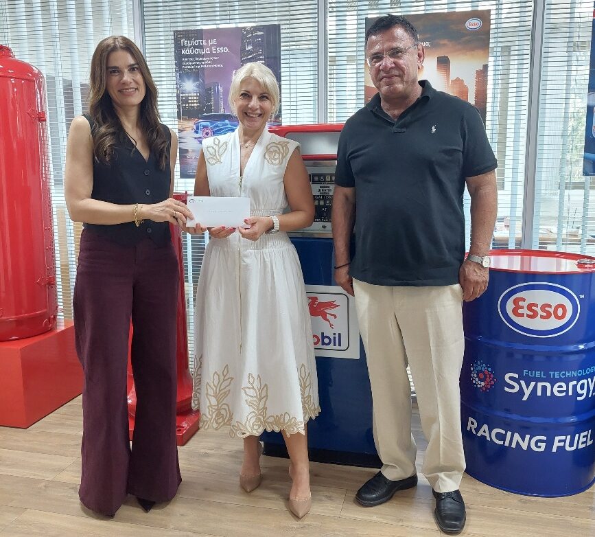 ΒΡΑΒΕΙΟ Ασφαλείας Esso