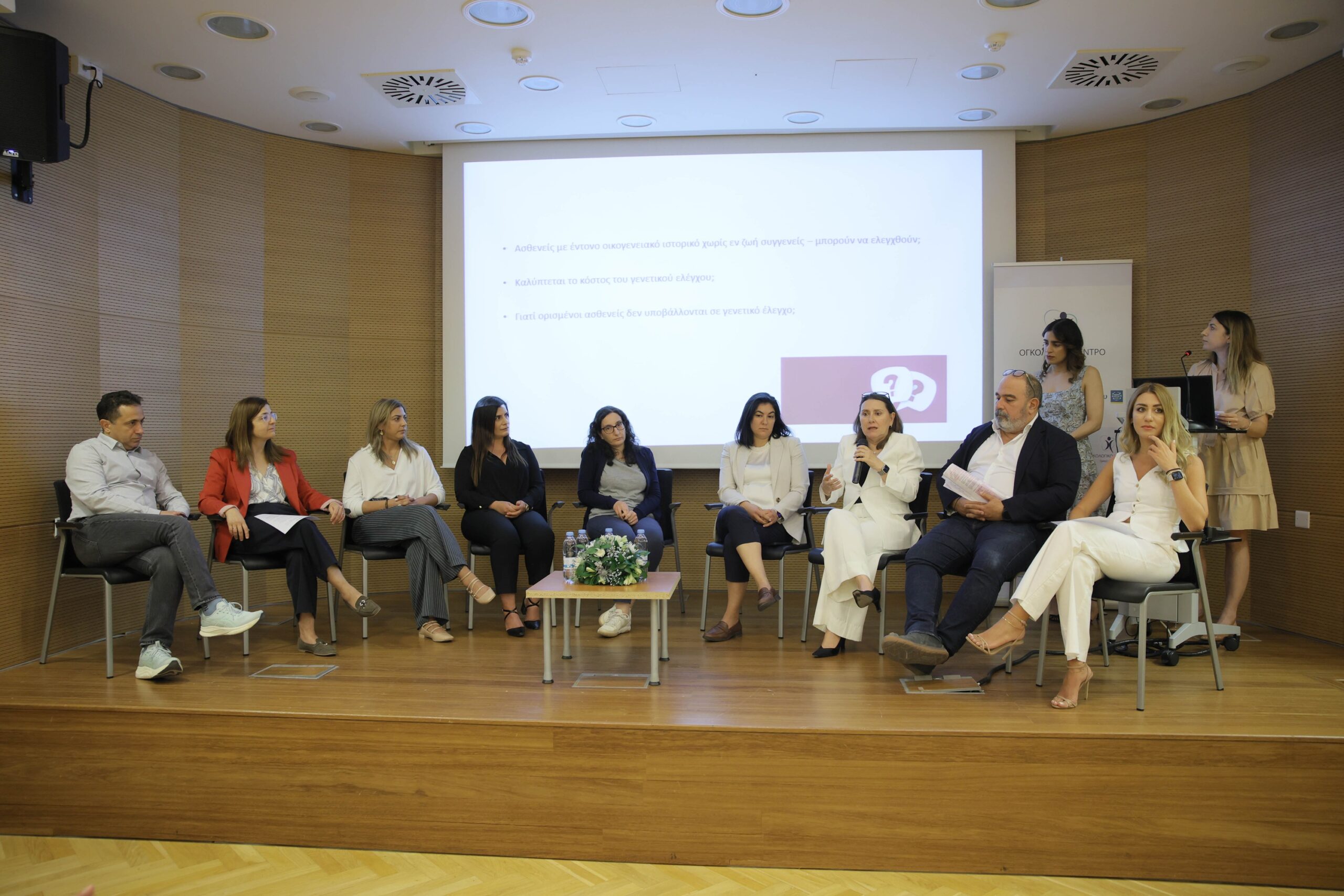 GENES FOR ALL: &Eta; &gamma;&epsilon;&nu;&epsilon;&tau;&iota;&kappa;ή &sigma;&tau;&eta;&nu; &pi;&rho;ό&lambda;&eta;&psi;&eta; &tau;&omicron;&upsilon; &kappa;&alpha;&rho;&kappa;ί&nu;&omicron;&upsilon;