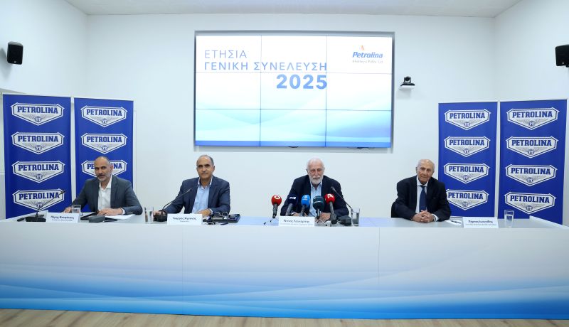 ΣΤΡΑΤΗΓΙΚΗ ΒΙΩΣΙΜΗΣ ανάπτυξης, ισχυρή ανταγωνιστικότητα και διαχρονική κοινωνική προσφορά