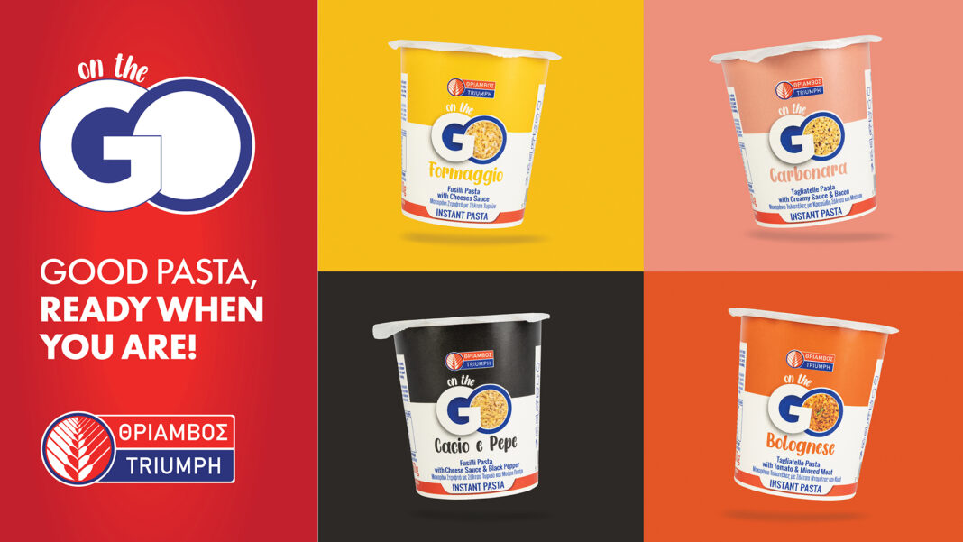 ΜΑΚΑΡΟΝΙΑ «ΘΡΙΑΜΒΟΣ»: Νέο Pasta On the Go — Πάντα έτοιμο, όπως κι εσύ