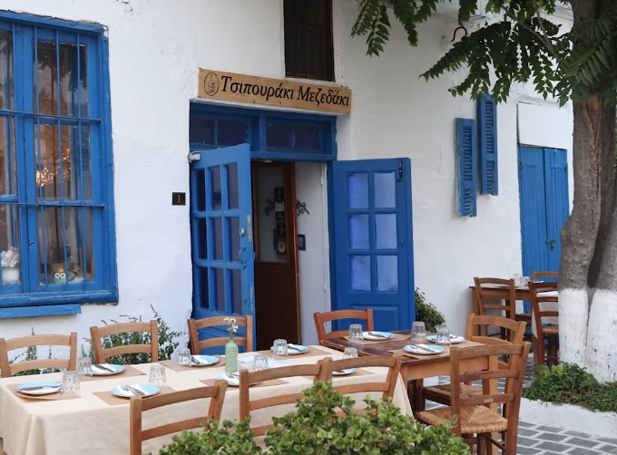 ΤΟ «ΤΣΙΠΟΥΡΑΚΙ ΜΕΖΕΔΑΚΙ»: Κατέκτησε το Cyprus Trust Award χάρη στις κριτικές του κόσμου
