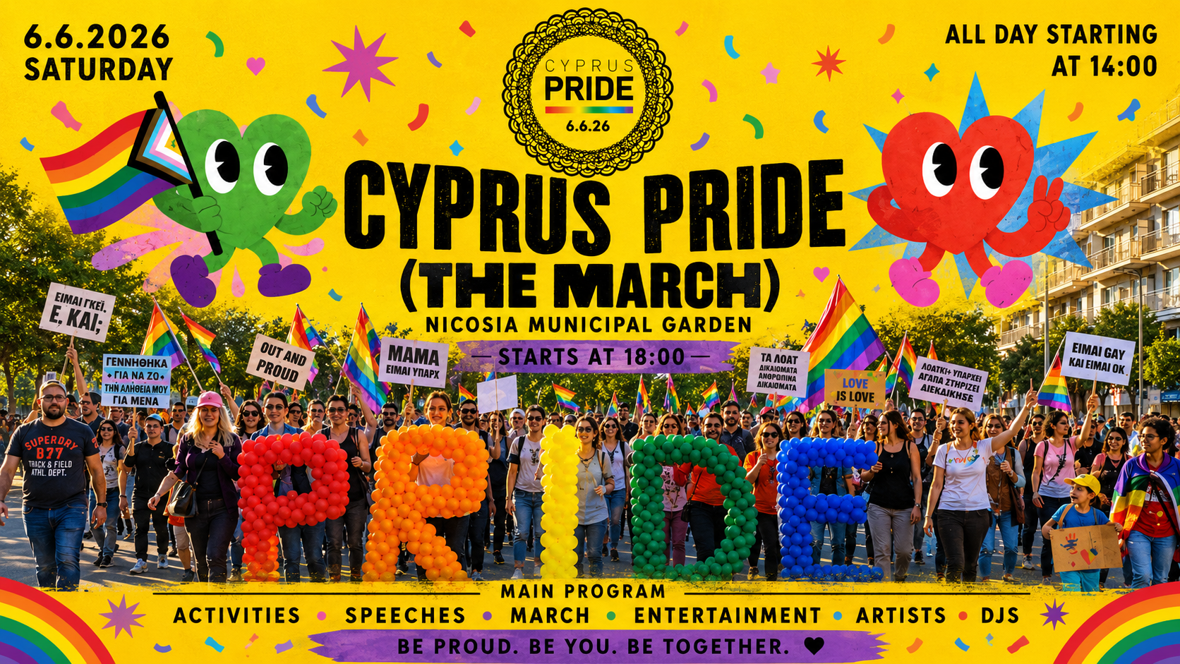 &ldquo;&Pi;&Alpha;&Rho;&Epsilon; &Delta;&Rho;&Omicron;&Mu;&Omicron;&rdquo; PRIDE 2026: &Mu;ή&nu;&upsilon;&mu;&alpha; &epsilon;&nu;ό&tau;&eta;&tau;&alpha;&sigmaf; &kappa;&alpha;&iota; &delta;&iota;&epsilon;&kappa;&delta;ί&kappa;&eta;&sigma;&eta;&sigmaf; &alpha;&pi;ό &tau;&eta;&nu; ACCEPT