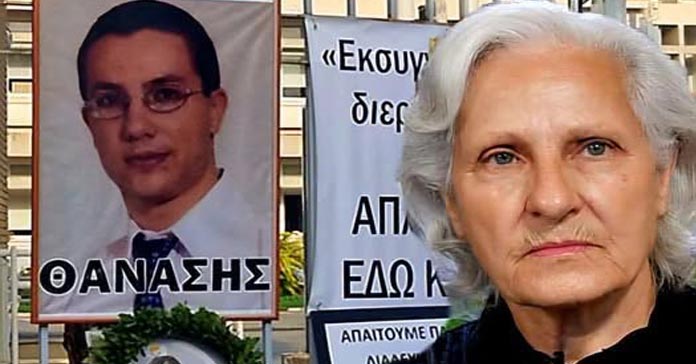 ΑΝΔΡΙΑΝΑ ΝΙΚΟΛΑΟΥ: Το ηχηρό μήνυμα από την Αυστραλία και η διαρκής μάχη για δικαίωση