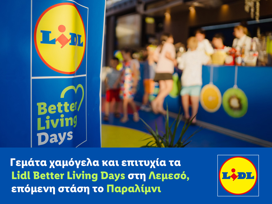Γεμάτα χαμόγελα και επιτυχία τα Lidl Better Living Days στη Λεμεσό – Επόμενη στάση το Παραλίμνι