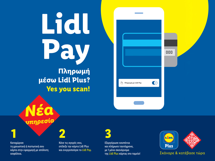 Η LIDL ΚΥΠΡΟΥ εισάγει το Lidl Pay: Ψηφιακός μετασχηματισμός και All-in-One εμπειρία αγορών μέσω του Lidl Plus