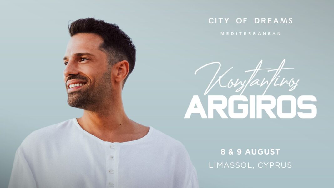CITY OF DREAMS MEDITERRANEAN: Υποδέχεται τον Κωνσταντίνο Αργυρό