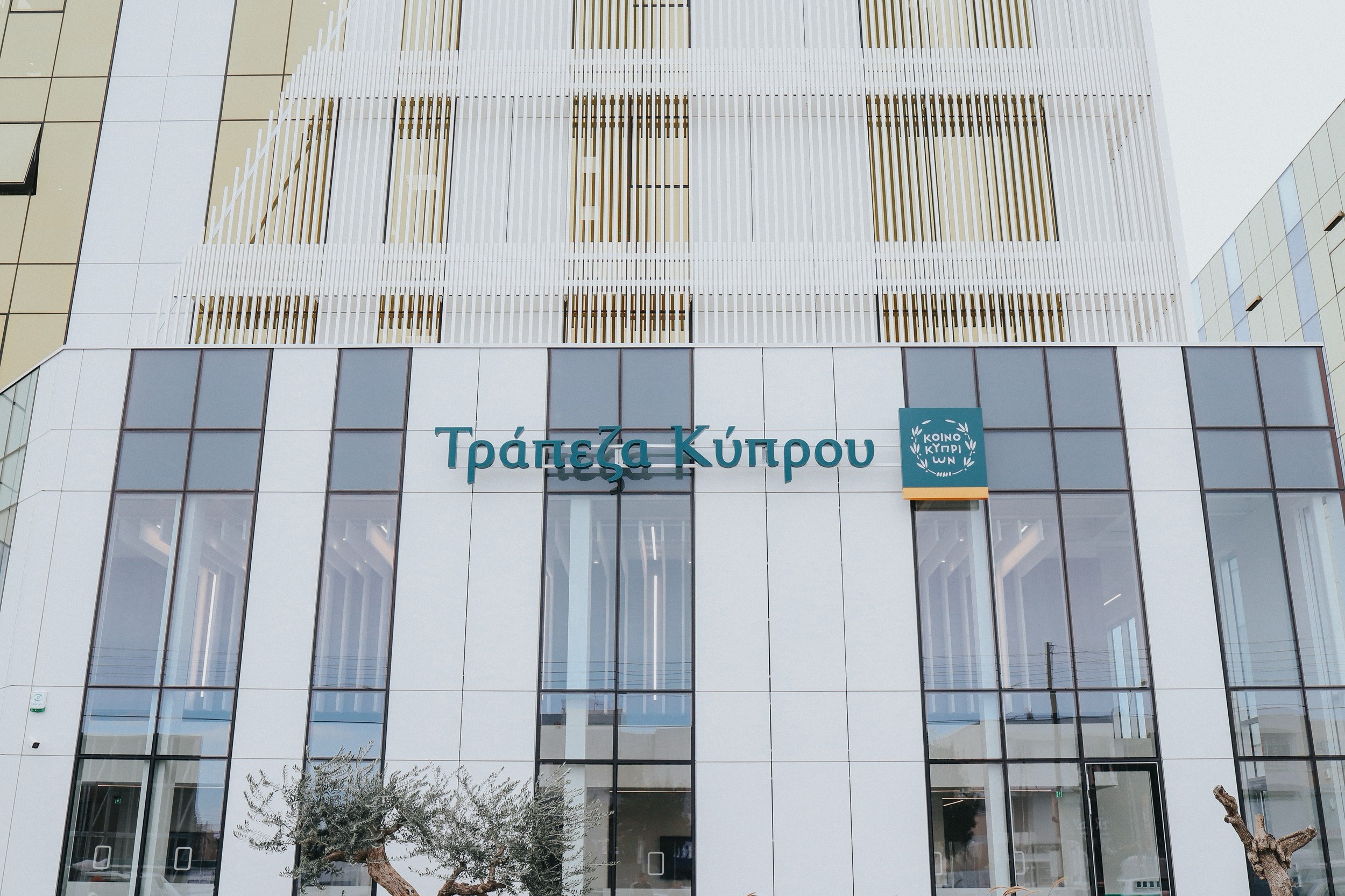 &Tau;&rho;ά&pi;&epsilon;&zeta;&alpha; &Kappa;ύ&pi;&rho;&omicron;&upsilon;: &Kappa;&alpha;&lambda;ύ&tau;&epsilon;&rho;&eta; &psi;&eta;&phi;&iota;&alpha;&kappa;ή &tau;&rho;ά&pi;&epsilon;&zeta;&alpha; &tau;&eta;&sigmaf; &Kappa;ύ&pi;&rho;&omicron;&upsilon; &sigma;&tau;&alpha; Euromoney Awards for Excellence 2026