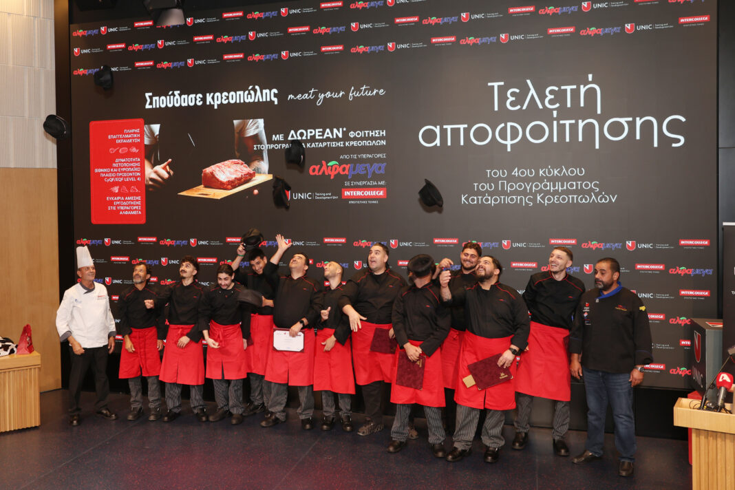 Οι Υπεραγορές ΑΛΦΑΜΕΓΑ επενδύουν στους ανθρώπους και στο μέλλον του επαγγέλματος του κρεοπώλη – 48 πιστοποιημένοι επαγγελματίες μέσα από την Ακαδημία Κρεοπωλών