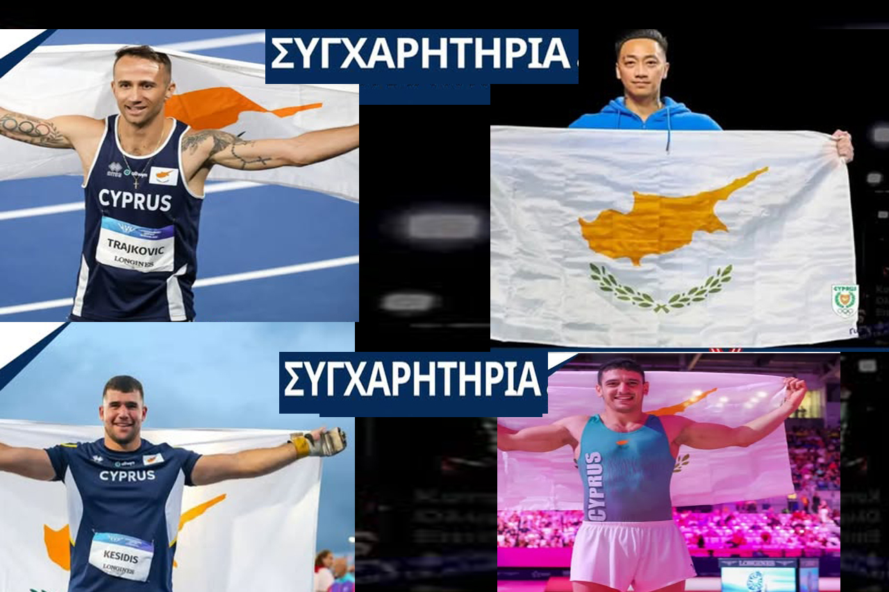 &Kappa;&Omicron;&Iota;&Nu;&Omicron;&Pi;&Omicron;&Lambda;&Iota;&Tau;&Epsilon;&Iota;&Alpha;&Kappa;&Omicron;&Iota; &Alpha;&Gamma;&Omega;&Nu;&Epsilon;&Sigma; 2026: &Xi;&epsilon;&chi;&omega;&rho;ί&zeta;&epsilon;&iota; &eta; &Kappa;ύ&pi;&rho;&omicron;&sigmaf; &mu;&epsilon; &tau;έ&sigma;&sigma;&epsilon;&rho;&alpha; &mu;&epsilon;&tau;ά&lambda;&lambda;&iota;&alpha;-&Eta; &mu;&epsilon;&gamma;ά&lambda;&eta; &alpha;&theta;&lambda;&eta;&tau;&iota;&kappa;ή &gamma;&iota;&omicron;&rho;&tau;ή &sigma;&tau;&eta; &Gamma;&lambda;&alpha;&sigma;&kappa;ώ&beta;&eta;