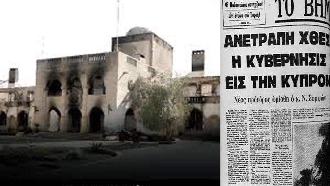 15Η ΙΟΥΛΙΟΥ 1974: Η ημέρα που σημάδεψε ανεξίτηλα την Κύπρο