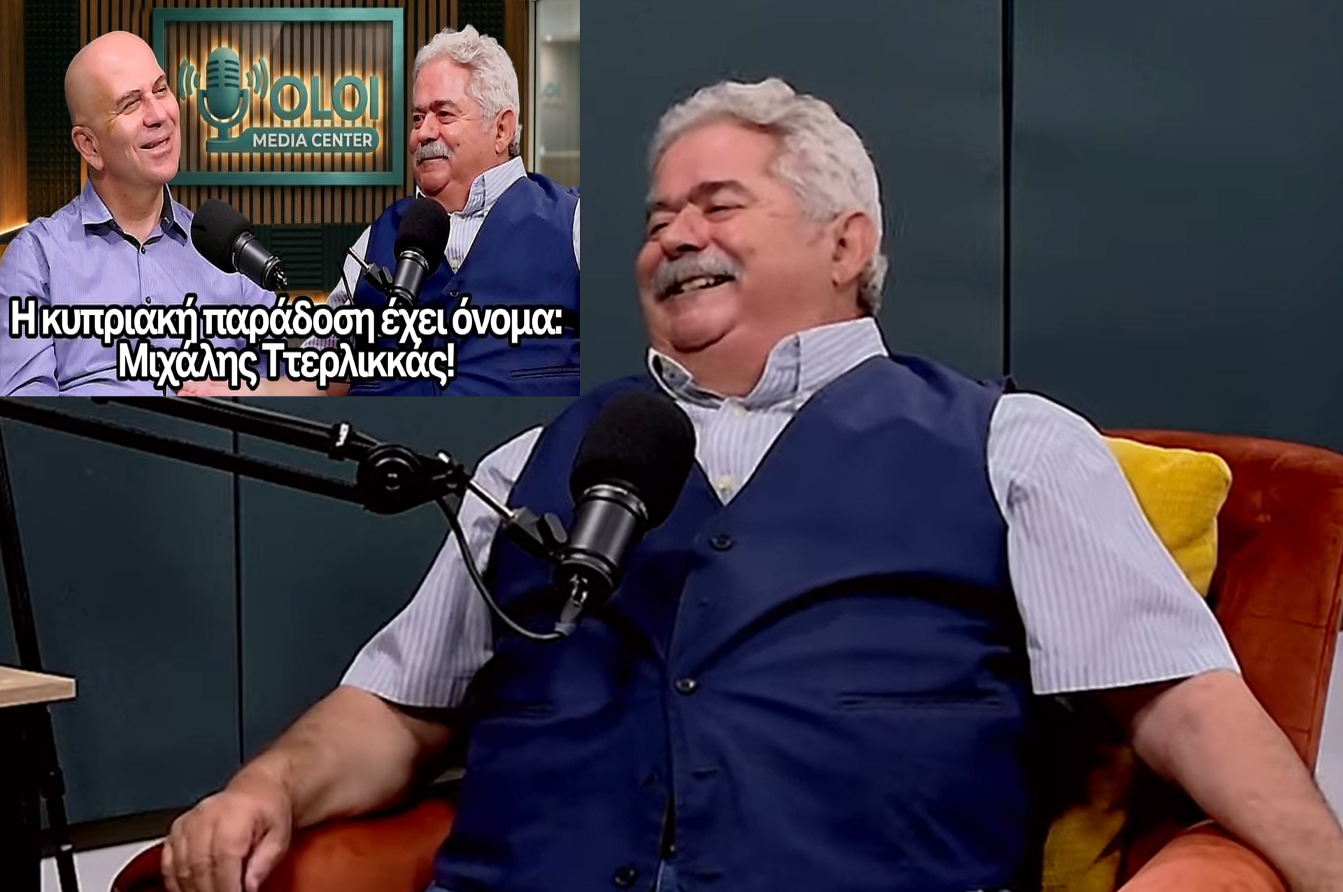 &Mu;&Iota;&Chi;&Alpha;&Lambda;&Eta;&Sigma; &Tau;&Tau;&Epsilon;&Rho;&Lambda;&Iota;&Kappa;&Kappa;&Alpha;&Sigma;: &Mu;&iota;&lambda;ά &gamma;&iota;&alpha; &tau;&omicron; 1974, &tau;&eta;&nu; &pi;&rho;&omicron;&sigma;&phi;&upsilon;&gamma;&iota;ά &kappa;&alpha;&iota; &tau;&iota;&sigmaf; &mu;&nu;ή&mu;&epsilon;&sigmaf; &pi;&omicron;&upsilon; &pi;&alpha;&rho;&alpha;&mu;έ&nu;&omicron;&upsilon;&nu; &zeta;&omega;&nu;&tau;&alpha;&nu;έ&sigmaf;-&laquo;&Tau;&omicron; &Kappa;&alpha;&pi;&omicron;ύ&tau;&iota; &delta;&epsilon;&nu; έ&phi;&upsilon;&gamma;&epsilon; &pi;&omicron;&tau;έ &alpha;&pi;ό &mu;έ&sigma;&alpha; &mu;&omicron;&upsilon;&raquo;-(&Beta;ί&nu;&tau;&epsilon;&omicron;)