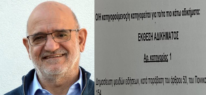 ΜΑΚΑΡΙΟΣ ΔΡΟΥΣΙΩΤΗΣ: Το μήνυμα του μετά το κατηγορητήριο για την υπόθεση «Σάντη» – Οι σοβαρές καταγγελίες που διατυπώνει