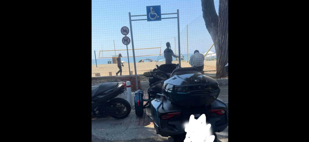 ΛΕΜΕΣΟΣ: Μπλόκαραν την πρόσβαση των ΑμεΑ και κατέλαβαν τις ειδικές θέσεις στάθμευσης -«Από όλες τις θέσεις εκεί μόνο ένας είχε την κάρτα του αναρτημένη»-(Φώτο)