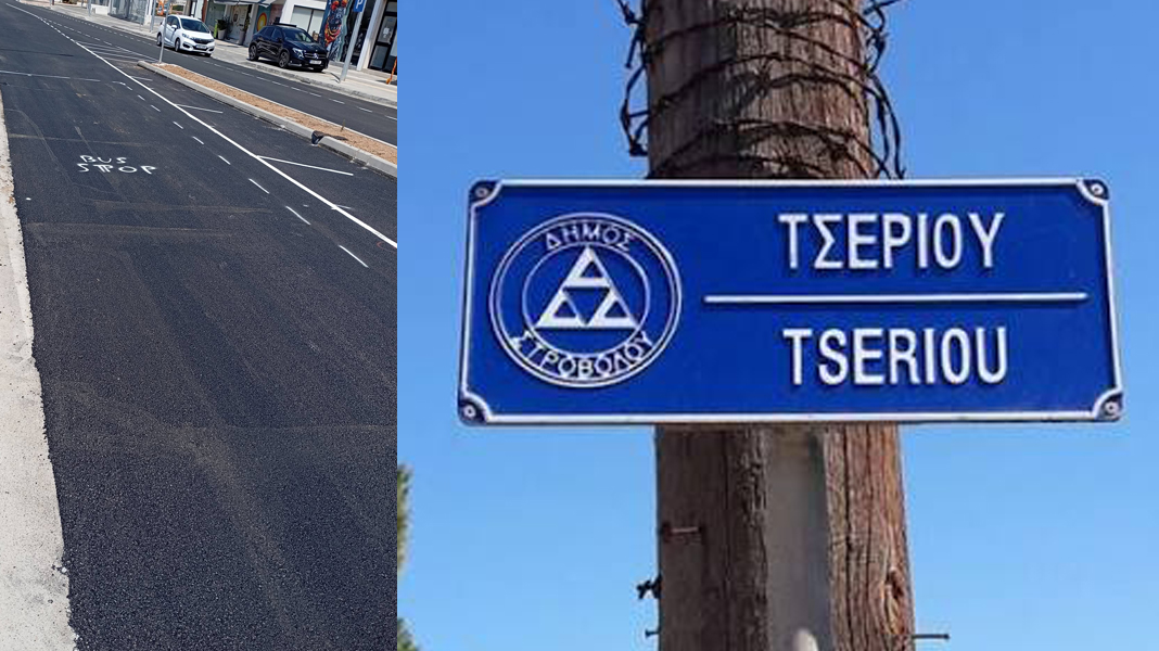 ΛΕΩΦΟΡΟΣ ΤΣΕΡΙΟΥ: Άνοιξε ο δρόμος, αλλά άρχισαν τα παράπονα των πολιτών – «Έγινε σωστά ο σχεδιασμός;»