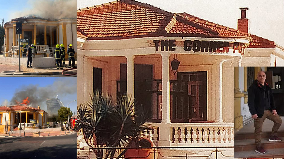 ΜΑΝΩΛΗΣ ΕΜΜΑΝΟΥΗΛ: Η ιστορία της θρυλικής Corner Pub που ξυπνά μνήμες δεκαετιών – Το αφιέρωμα μετά τη φωτιά-(Φώτο)