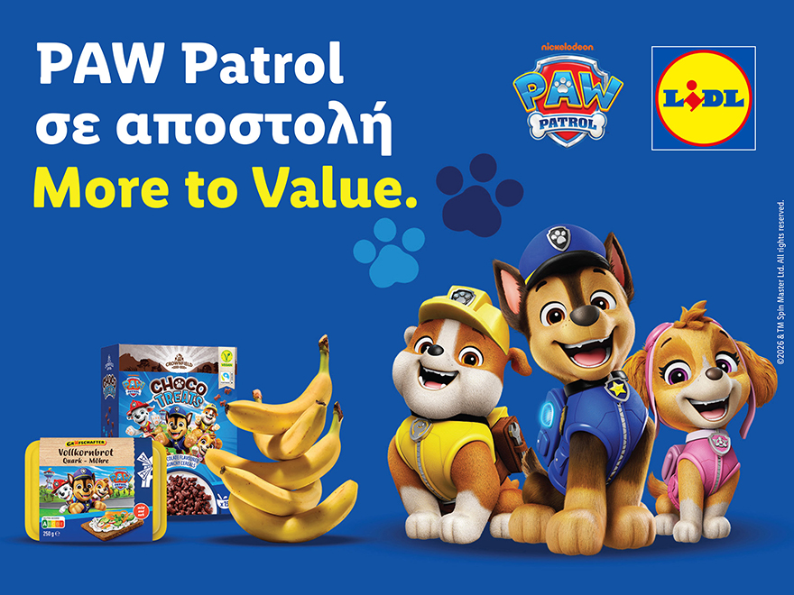 Η Lidl θέτει νέα πρότυπα στη διαφήμιση παιδικών προϊόντων: Συνεργασία με το PAW Patrol® αποκλειστικά για προϊόντα ιδιωτικής ετικέτας που πληρούν τα διατροφικά κριτήρια του ΠΟΥ