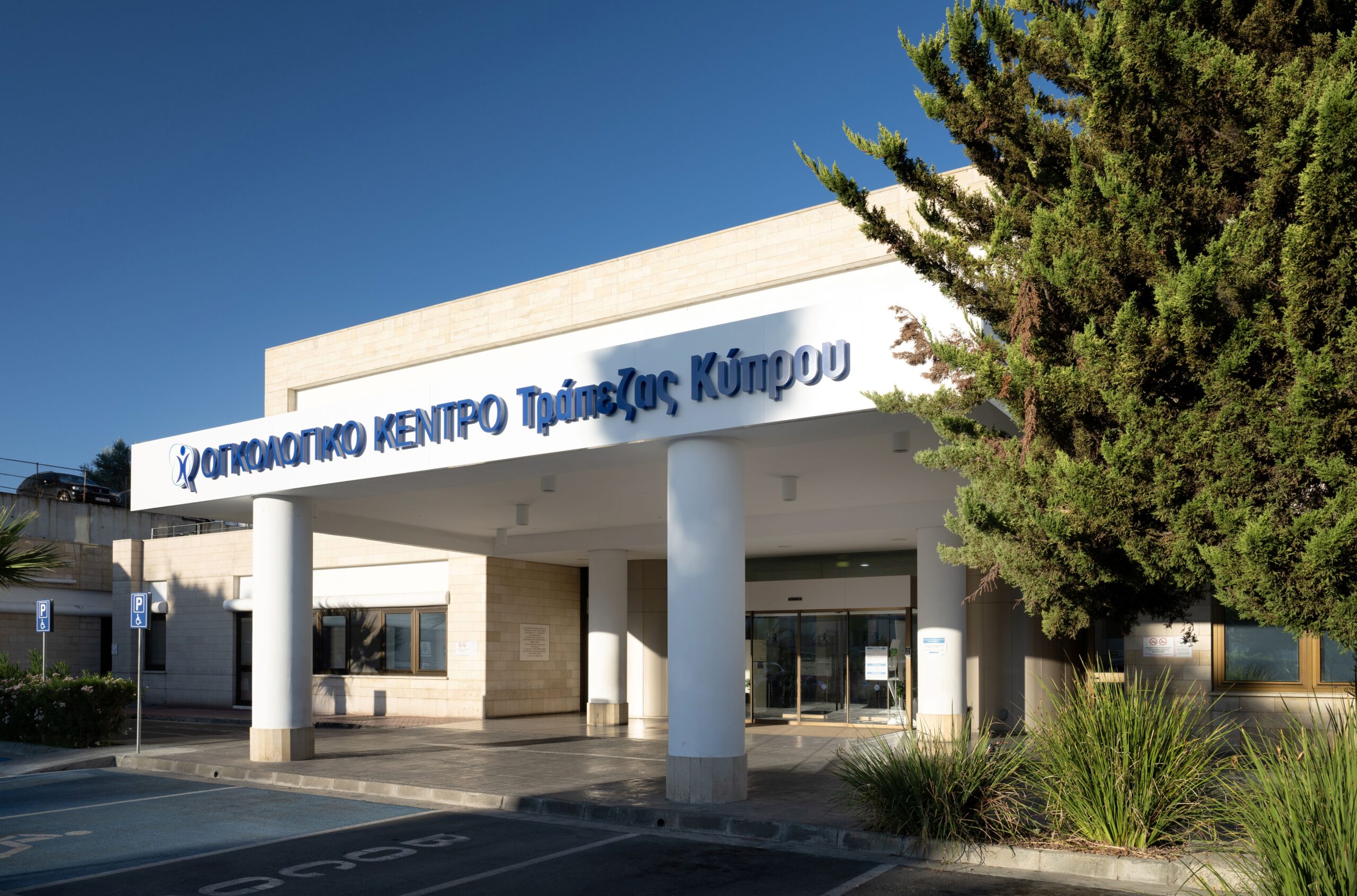 &Tau;&omicron; &Omicron;&gamma;&kappa;&omicron;&lambda;&omicron;&gamma;&iota;&kappa;ό &Kappa;έ&nu;&tau;&rho;&omicron; &Tau;&rho;ά&pi;&epsilon;&zeta;&alpha;&sigmaf; &Kappa;ύ&pi;&rho;&omicron;&upsilon; &pi;&alpha;&rho;&alpha;&kappa;&omicron;&lambda;&omicron;&upsilon;&theta;&epsilon;ί &tau;&iota;&sigmaf; &delta;&iota;&epsilon;&theta;&nu;&epsilon;ί&sigmaf; &epsilon;&xi;&epsilon;&lambda;ί&xi;&epsilon;&iota;&sigmaf; &kappa;&alpha;&iota; &pi;&rho;&omicron;&omega;&theta;&epsilon;ί &tau;&eta;&nu; έ&gamma;&kappa;&alpha;&iota;&rho;&eta; &pi;&rho;ό&sigma;&beta;&alpha;&sigma;&eta; &sigma;&epsilon; &nu;έ&epsilon;&sigmaf;, &tau;&epsilon;&kappa;&mu;&eta;&rho;&iota;&omega;&mu;έ&nu;&epsilon;&sigmaf; &theta;&epsilon;&rho;&alpha;&pi;&epsilon;ί link_thumbnail=