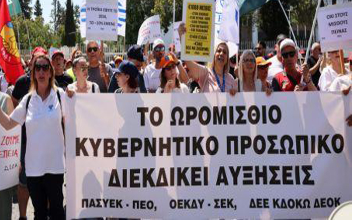 ΥΠΑΝ: Στο Προεδρικό οι εργαζόμενοι – «Δεν πάει άλλο» με την καθυστέρηση της νομοθεσίας
