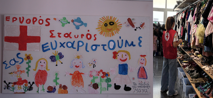 ΚΥΠΡΙΑΚΟΣ ΕΡΥΘΡΟΣ ΣΤΑΥΡΟΣ: Συνεχής η εκστρατεία στήριξης – Οι ανάγκες που καλείται να καλύψει για οικογένειες που δοκιμάζονται