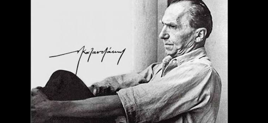 ΝΙΚΟΣ ΚΑΖΑΝΤΖΑΚΗΣ: Γιατί το έργο του εξακολουθεί να μας αφορά