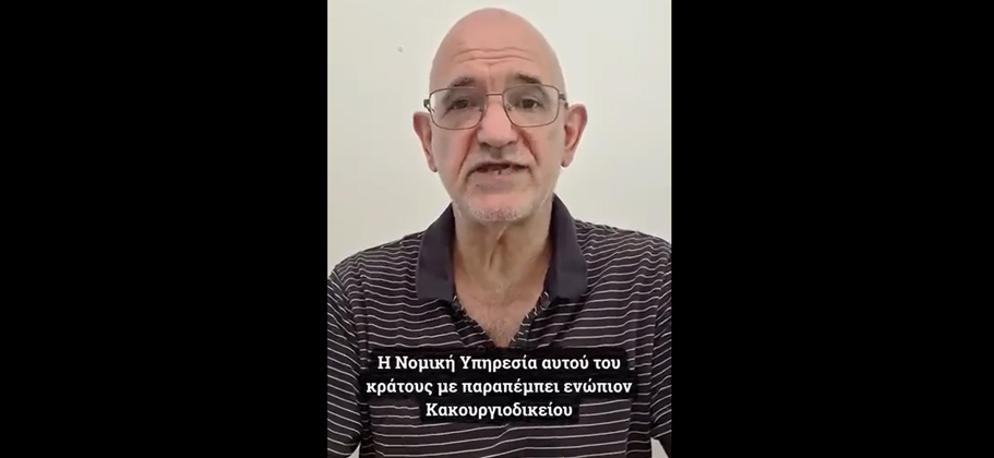 ΜΑΚΑΡΙΟΣ ΔΡΟΥΣΙΩΤΗΣ: Ζητά τη στήριξη του κοινού για τα δικαστικά έξοδα-Τι λέει ο ίδιος-(Βίντεο)