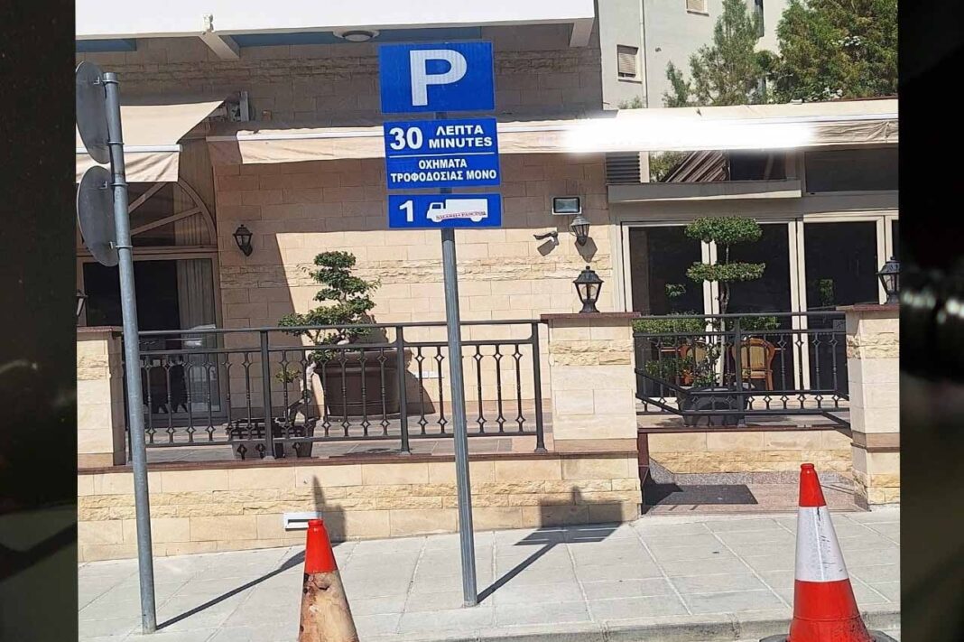 ΛΕΥΚΩΣΙΑ: Κώνοι σε δημόσιο πάρκινγκ – Ποιος αποφασίζει ότι οι θέσεις είναι «κρατημένες»;