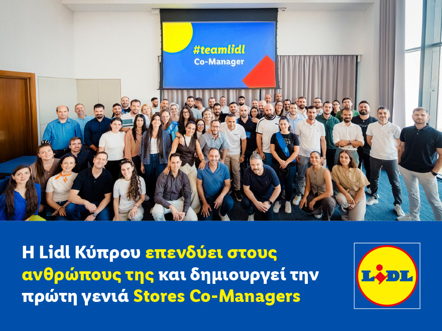 Η Lidl Κύπρου επενδύει στους ανθρώπους της και δημιουργεί την πρώτη γενιά Stores Co-Managers