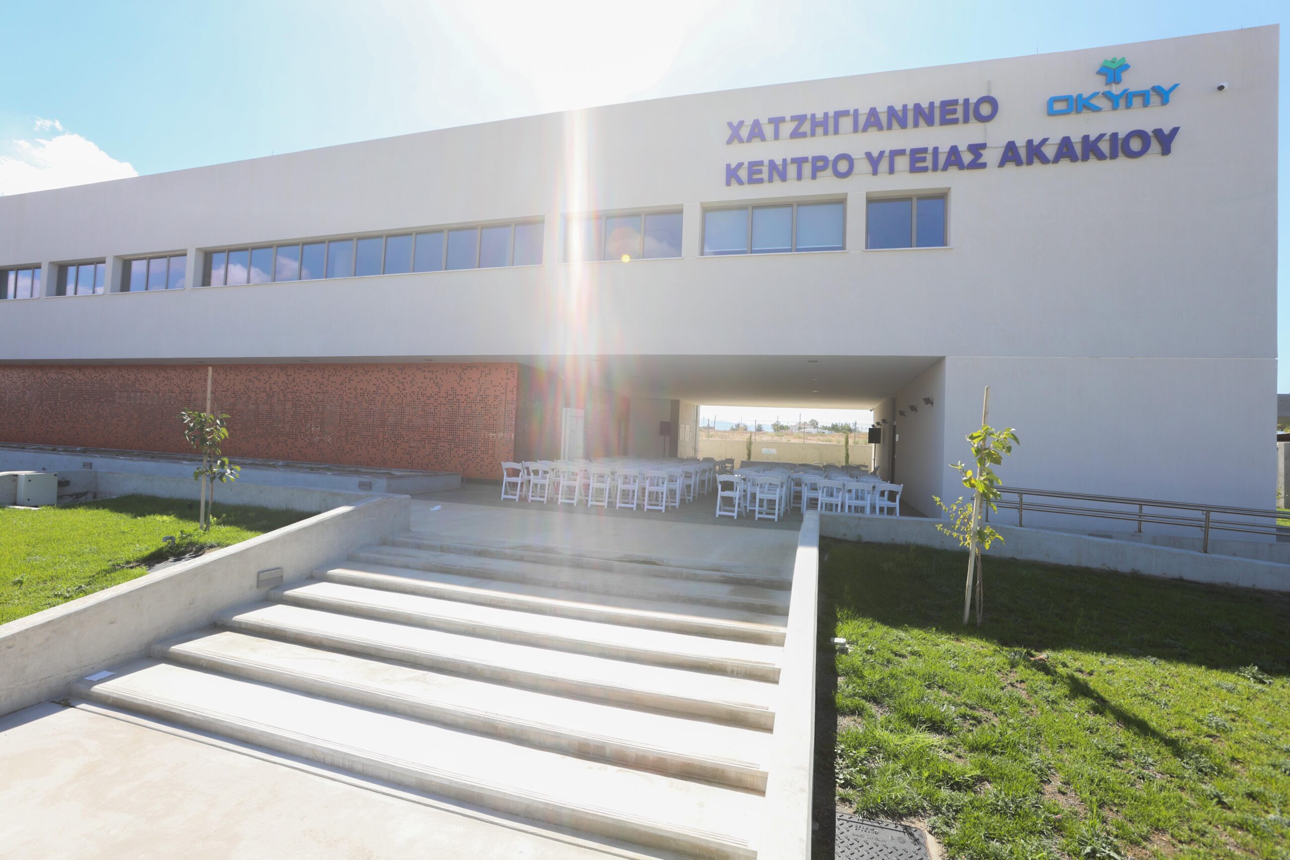 Χατζηγιάννειο Κέντρο Υγείας Ακακίου: Ένας χρόνος λειτουργίας με το βλέμμα στην επόμενη μέρα Χατζηγιάννειο Κέντρο Υγείας Ακακίου: Ένας χρόνος λειτουργίας με το βλέμμα στην επόμενη μέρα