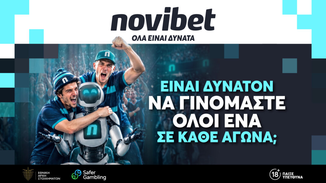 NOVIBET: Νέα brand καμπάνια με επίκεντρο τη δύναμη των συναισθημάτων που γεννά ο αθλητισμός