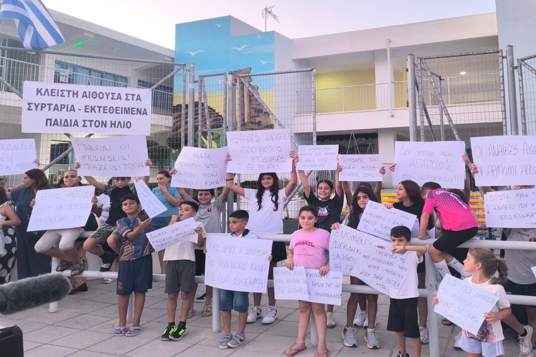 ΔΗΜΟΤΙΚΟ ΣΧΟΛΕΙΟ ΕΠΙΣΚΟΠΗΣ: Παιδιά και γονείς στον δρόμο – «Πόσα παιδιά χωράει ακόμη η αδιαφορία;»
