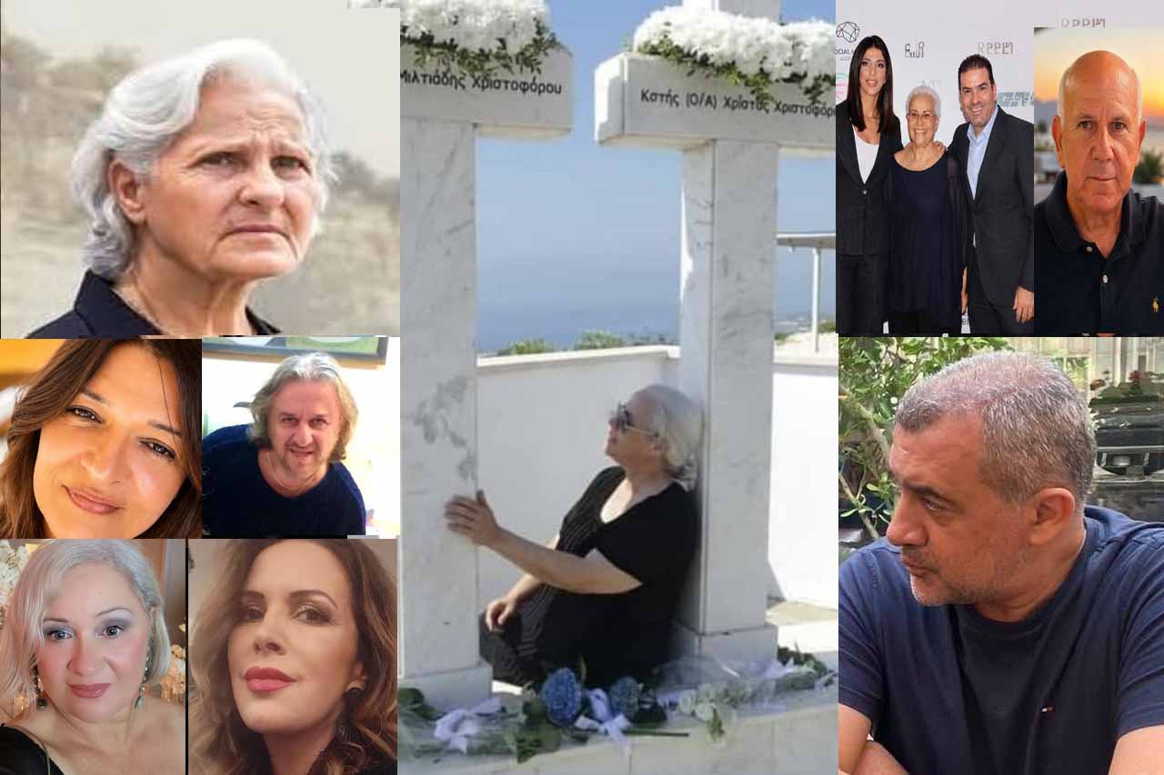 «ΚΑΛΟ ΠΑΡΑΔΕΙΣΟ, ΗΡΩΙΔΑ ΜΑΝΑ»: Τα συγκινητικά μηνύματα για την Πόπη Χριστοφόρου, τη μητέρα των διδύμων του Μαρί «ΚΑΛΟ ΠΑΡΑΔΕΙΣΟ, ΗΡΩΙΔΑ ΜΑΝΑ»: Τα συγκινητικά μηνύματα για την Πόπη Χριστοφόρου, τη μητέρα των διδύμων του Μαρί