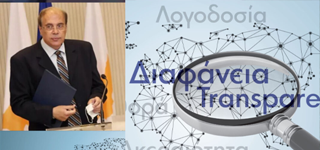 ΑΡΧΗ ΚΑΤΑ ΤΗΣ ΔΙΑΦΘΟΡΑΣ: 911 καταγγελίες στο «μικροσκόπιο» – Οι 645 έχουν εξεταστεί