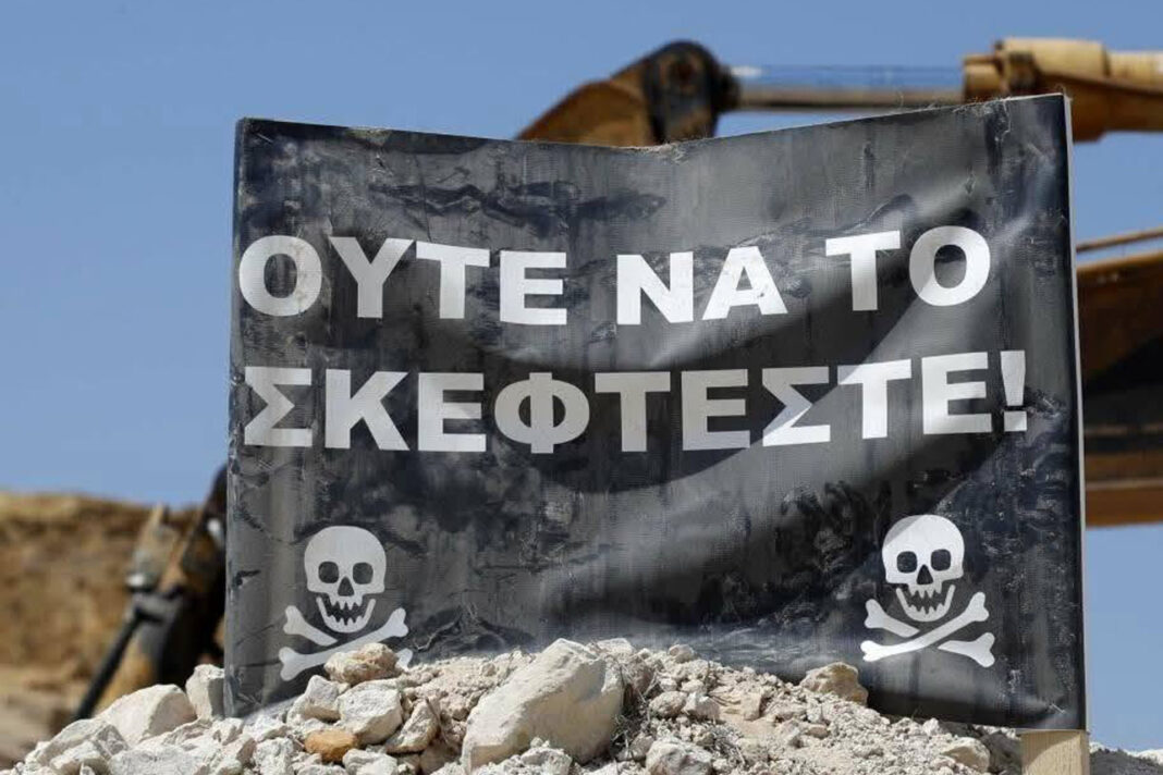 «ΚΑΘΑΡΟΣ ΑΕΡΑΣ ΓΙΑ ΜΑΣ ΚΑΙ ΤΑ ΠΑΙΔΙΑ ΜΑΣ»: Οι μαθητές παίρνουν θέση – Αποχή από τα μαθήματα σε 11 κοινότητες