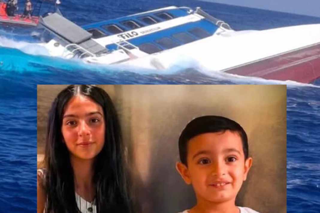 ΝΑΥΑΓΙΟ ΣΤΗΝ ΚΕΡΥΝΕΙΑ: «Πού είναι τα παιδιά μας;» – Αγωνία για τη Saliha και τον Mehmet – Στους 13 οι νεκροί, εντοπίστηκε ακόμη μία σορός -(Βίντεο)