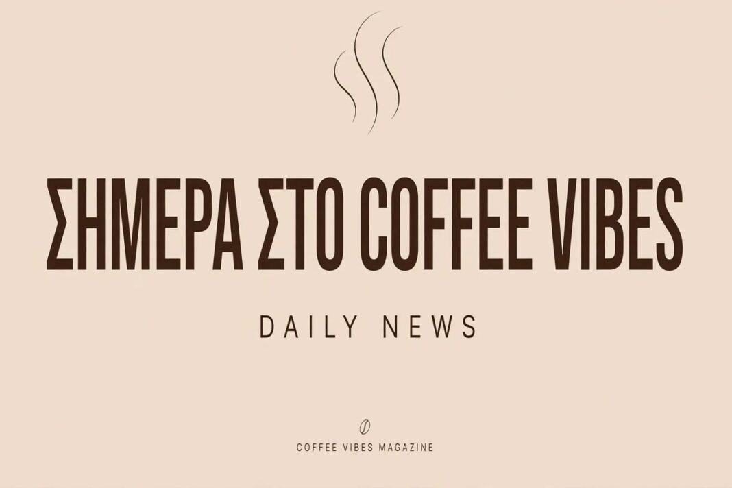 COFFEE VIBES BEST OF: Όσα πρέπει να διαβάσεις