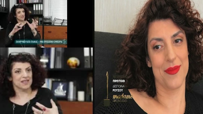 ΔΕΣΠΟΙΝΑ ΡΟΥΣΣΟΥ: Ο αγώνας μιας γυναίκας να κρατήσει τη δουλειά της και να σταθεί με αξιοπρέπεια – Μιλά για τη μάχη της με την ασθένεια- (Βίντεο) ΔΕΣΠΟΙΝΑ ΡΟΥΣΣΟΥ: Ο αγώνας μιας γυναίκας να κρατήσει τη δουλειά της και να σταθεί με αξιοπρέπεια – Μιλά για τη μάχη της με την ασθένεια- (Βίντεο)