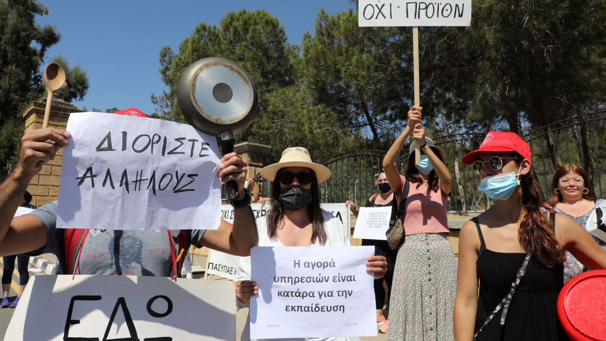 ΥΠΑΝ: Απεργία με φόντο εκατοντάδες εργαζόμενους χωρίς εισόδημα-Απειλούν με επ’ αόριστον κινητοποιήσεις