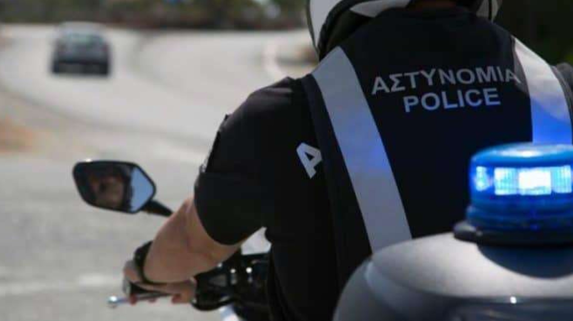ΛΕΥΚΩΣΙΑ: Αγωνία για βρέφος 10 μηνών – Η άμεση παρέμβαση δύο αστυνομικών ΛΕΥΚΩΣΙΑ: Αγωνία για βρέφος 10 μηνών – Η άμεση παρέμβαση δύο αστυνομικών