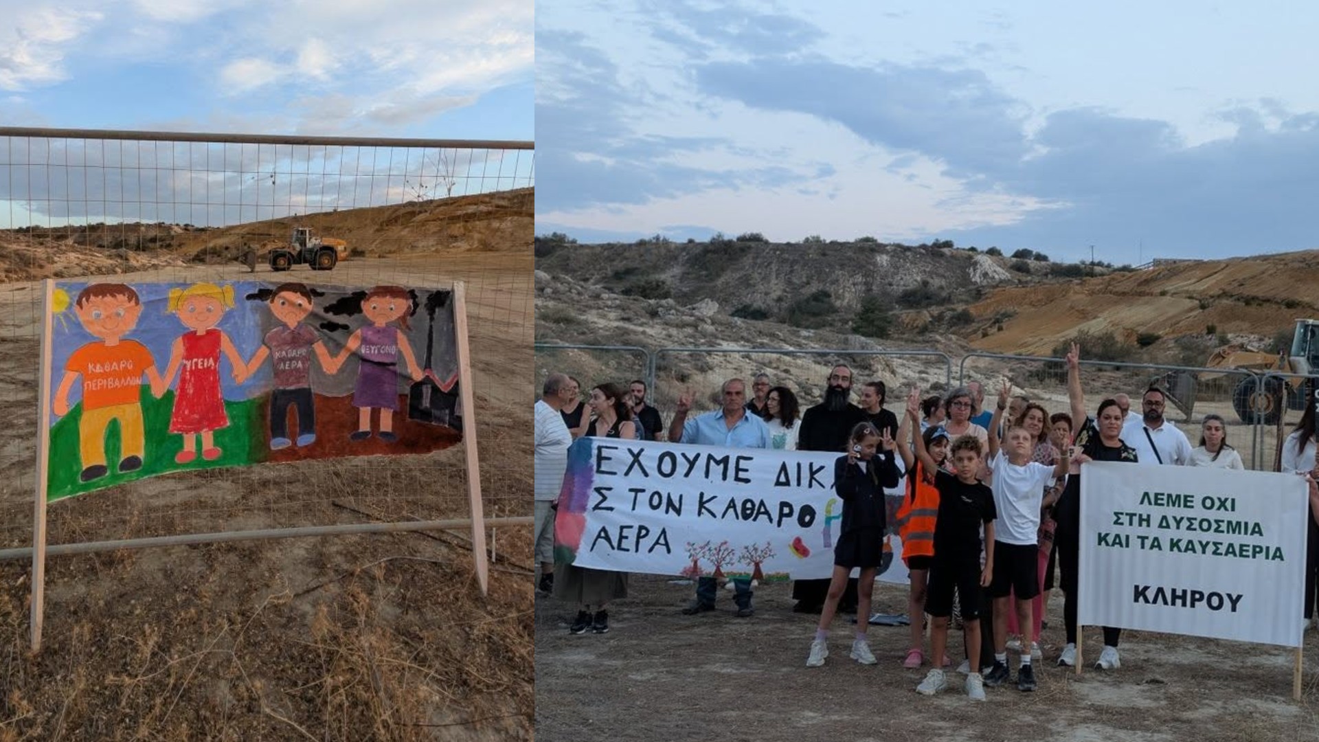 ΑΣΦΑΛΤΙΚΟ ΜΙΤΣΕΡΟΥ: Στο Προεδρικό η συζήτηση για αναστολή των εργασιών της ασφαλτικής μονάδας ΑΣΦΑΛΤΙΚΟ ΜΙΤΣΕΡΟΥ: Στο Προεδρικό η συζήτηση για αναστολή των εργασιών της ασφαλτικής μονάδας