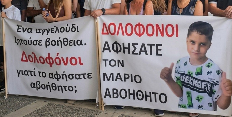 ΠΑΤΕΡΑΣ ΜΑΡΙΟΥ: Ζητά ακόμη απαντήσεις – Ξεσπά για τον θάνατο του παιδιού του ΠΑΤΕΡΑΣ ΜΑΡΙΟΥ: Ζητά ακόμη απαντήσεις – Ξεσπά για τον θάνατο του παιδιού του